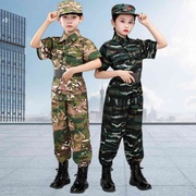 少儿迷彩服夏季战狼军训特种兵套装男童夏令营短袖女童演出服
