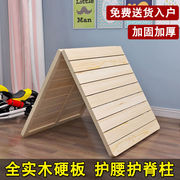 定制实木单人硬床板沙发，木板垫1.2m1.51.8米儿童折叠床铺板排骨架