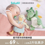 babygo安抚巾婴玩儿可入口睡眠，宝宝睡觉神器安抚玩偶偶安手抚具