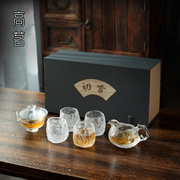 高档冰冻烧琉璃杯套装礼盒功夫茶具日式茶杯高端茶道家用茶器