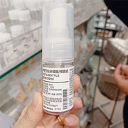 日本 MUJI无印良品PET化妆水喷雾瓶 旅行携带分装补充