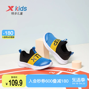 特步儿童秋冬款2023年男女童鞋，网面夏季运动鞋跑步鞋子中小童
