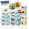 glasslock进口耐热钢化玻璃保鲜盒，冷冻多功能饭盒12件套礼盒装
