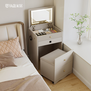 扬盈小卧室梳妆台床头柜，一体带凳子现代简约小户型化妆台化妆柜