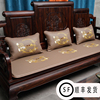 中式红木沙发坐垫四季通用高端实木长方形加厚高密度海绵座垫椅垫