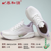 泰和源老北京布鞋夏季女士运动休闲网面透气系带爆米花返回跑步鞋