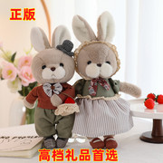 可爱情侣兔一对婚庆压床娃娃毛绒玩具泰迪熊公仔送新婚情人节礼物