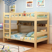 实木上下床儿童床子母床上下铺成人，高低床宿舍床双层床高架松木床