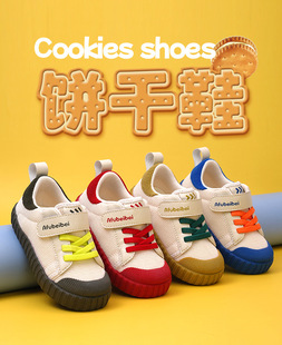 宝宝软底帆布鞋阿福贝贝童鞋，儿童韩版饼干鞋，1-3岁学步鞋小孩单鞋