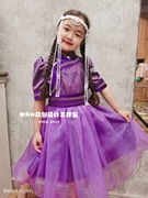 suuna.wrh童装蒙古礼服连衣裙公主，裙网纱时尚民族风，紫色a字裙蓬蓬