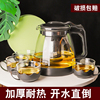 玻璃泡茶壶耐高温茶具，套装过滤家用红茶壶，单壶大容量水壶家用茶杯