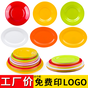 密胺盘子快餐店餐厅专用餐具彩色塑料盘圆形餐盘盖浇饭盘浅盘商用