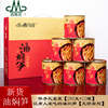 杭州西马克油焖笋礼盒新鲜春笋干笋尖零食280克*12罐装食品