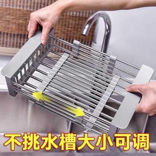 沥碗架家用厨房水槽置物架子水池不锈钢放碗筷洗碗池沥水篮洗菜U