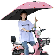 电动车雨伞棚篷可折叠拆卸防晒防紫外线电瓶车踏板，专用遮阳伞加长