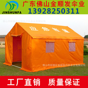 户外大型工程帐篷民政多人民用工地强力防风，防雨加厚帆布救灾帐篷