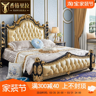 欧式真皮床美式别墅奢华实木雕花1.8米2米储物双人婚床描金柱子床