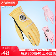 2双可高尔夫球女士手套，防滑pu皮革耐磨透气粉黄色左右手1双
