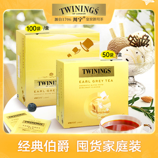 Twinings川宁英式豪门伯爵grey红茶150袋茶包进口英国烘焙红茶粉