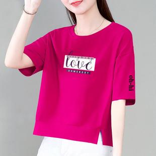 女士短袖t恤玫红色字母，短款上衣夏季2024棉，宽松显瘦字母高腰0421h