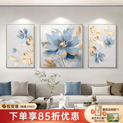 轻奢客厅装饰画三联抽象花卉手绘油画，金箔约大气沙发墙挂画