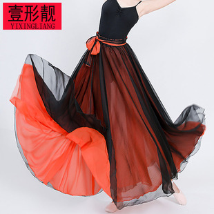 中国风双层真丝雪纺双拼色大摆半身长裙波西米亚风沙滩裙广场舞裙