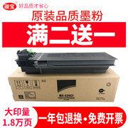 适用夏普AR1808S粉盒SHARP MX-235CT墨粉盒2008D复印机墨盒AR2308 2328 2028 2035复合机MX236CT粉仓碳粉硒鼓