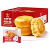 友臣肉松饼整箱5斤礼盒装糕点代早餐零食小吃小面包金丝肉松饼