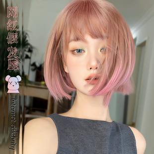 粉色假发女短发夏2023年时尚，短直发减龄圆脸，波波头自然全头套