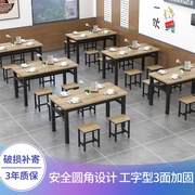 小吃饭店餐桌椅组合小吃店，桌椅w商用食堂，早餐店快餐厅桌椅2023新