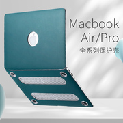 适用苹果笔记本电脑保护壳macbookpro保护壳13英寸保护套macbook air外壳22款超薄14透明水晶磨砂13.3硅胶M2