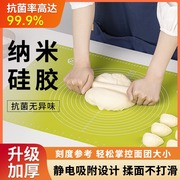 揉面垫加厚食品级硅胶垫面板和面垫子包饺子馒头家用塑料案板擀面