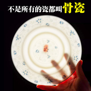吴楚青花骨瓷餐具碗碟筷，套装家用菜盘子，饭碗面汤碗含山高档陶瓷器