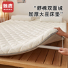 雅鹿羊羔绒床垫软垫家用卧室单人加厚保暖床褥租房专用海绵垫子