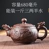 宜兴紫砂壶加大容量大号泡茶壶手工茶壶单壶陶瓷家用茶具茶杯套装