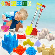 儿童沙滩玩具铲子和桶套装大号城堡桶宝宝户外玩沙模工具幼儿沙池