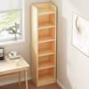 实木书柜自由组合落地书架置物架儿童陈列架家用客厅松木夹缝窄柜