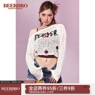 BeerBro 美式复古露肩提花毛织罩衫辣妹带胸杯纯色打底吊带两件套