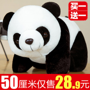 熊猫公仔玩偶毛绒玩具，可爱仿真大小熊猫布娃娃床上女孩，睡觉抱男孩