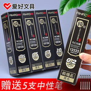 爱好笔芯0.38黑水笔笔芯0.5黑色碳素全针管红色0.35子弹头按动签字笔笔芯考试0.2极细0.7中性笔1.0mm笔芯替芯