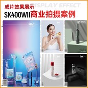 神牛sk400wii摄影灯套装影视灯，400w二代室内闪光灯柔光箱影棚人像