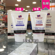 韩国进口露得清护手霜56g手部护理滋润保湿无香/有香特润配方