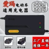 爱玛电动车适用充电器48V12AH60V20AH72爱玛新国标公插铅酸非