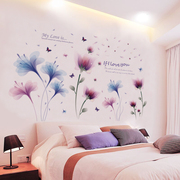 温馨卧室墙画贴纸墙贴床头，背景墙壁贴画，墙纸自粘墙面装饰墙上贴花