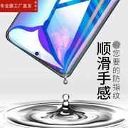 适用一加7t钢化膜1加7t手机oneplus7t全屏，1+7t无边膜一加七t一+7模，一十7one防窥plus1十7t贴t7保护一加7t膜钻