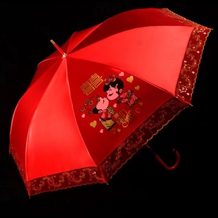 结婚伞新娘伞中式婚礼出嫁伞，女方陪嫁红伞结婚大红色雨伞婚庆用品