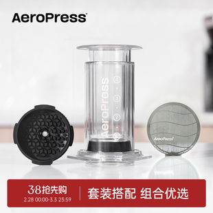 aeropress爱乐压透明版咖啡机，组合套装手动户外浓缩咖啡壶法压壶