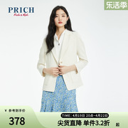 PRICH夏款气质设计感小众一粒扣职场通勤西装外套