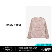 basichouse百家好新中式，缎面提花外套，2024春季国风短款盘扣上衣