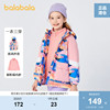 巴拉巴拉女童棉服，秋冬季中大童时尚，拼接外套保暖两件套